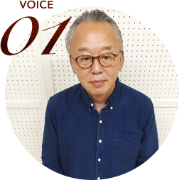 お客様の声No.1