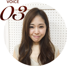 お客様の声No.3
