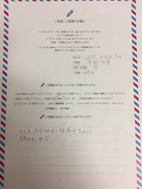 名古屋市中区: 平松さん