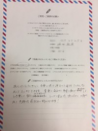 堀田さん