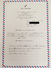 名古屋市名東区　G様