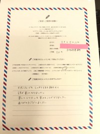 知多郡東浦町　T様