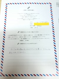 名古屋市中村区　Y様