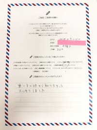 名古屋市千種区　M様