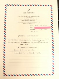 名古屋市北区　S様