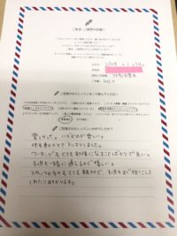 北名古屋市　Y様