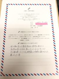 名古屋市　K様