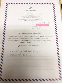 岐阜県　K様